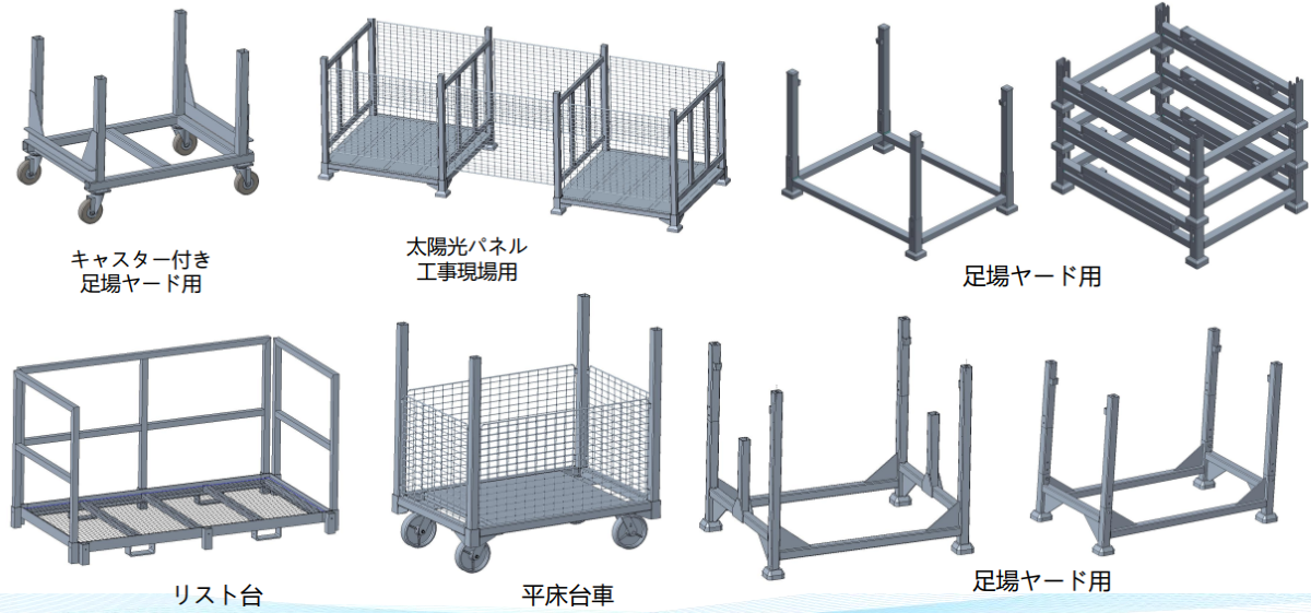 そのほかの製品例